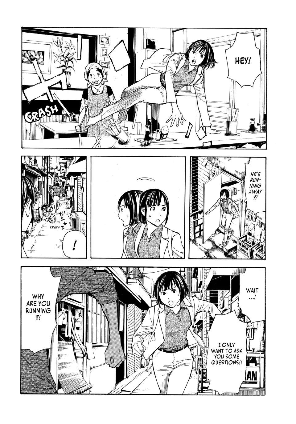 Page 17 of Chapter 159