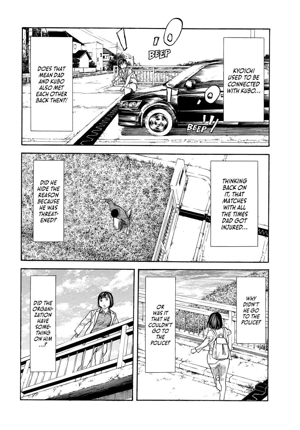 Page 19 of Chapter 159