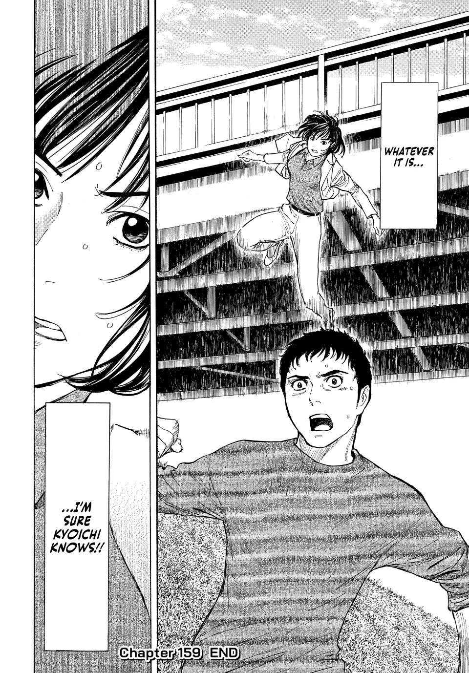 Page 21 of Chapter 159