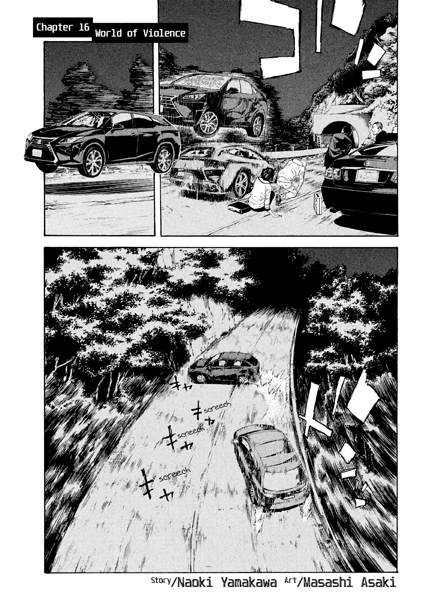 Page 1 of Chapter 16