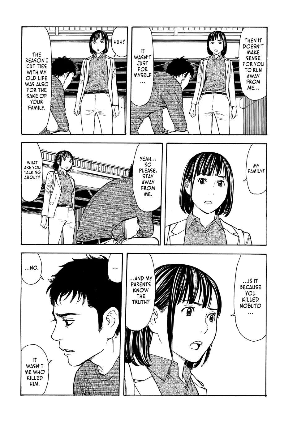 Page 6 of Chapter 160