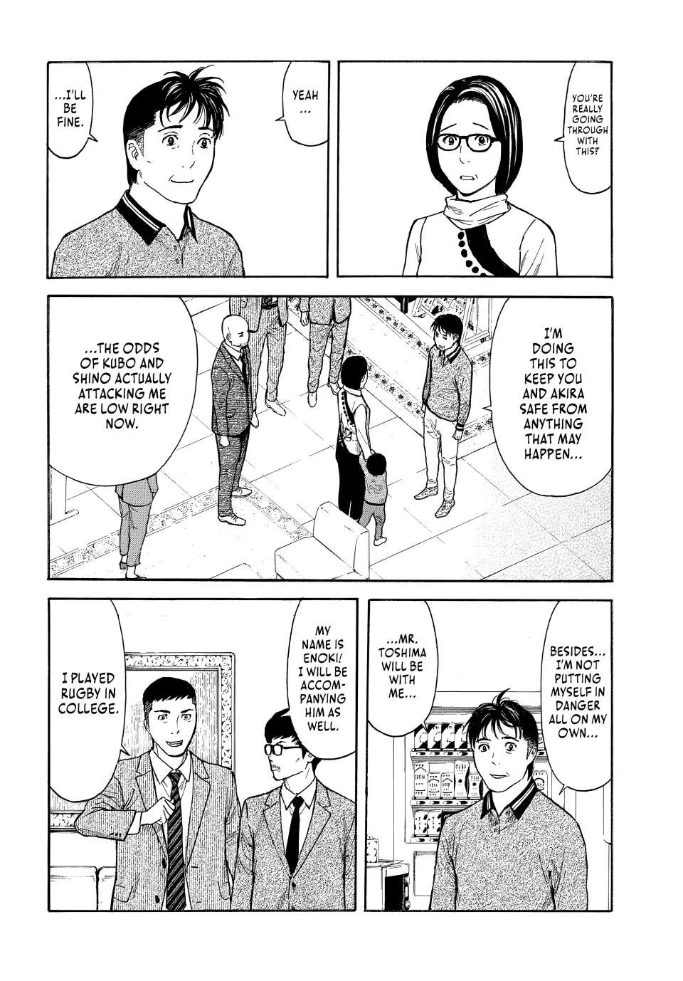 Page 18 of Chapter 161