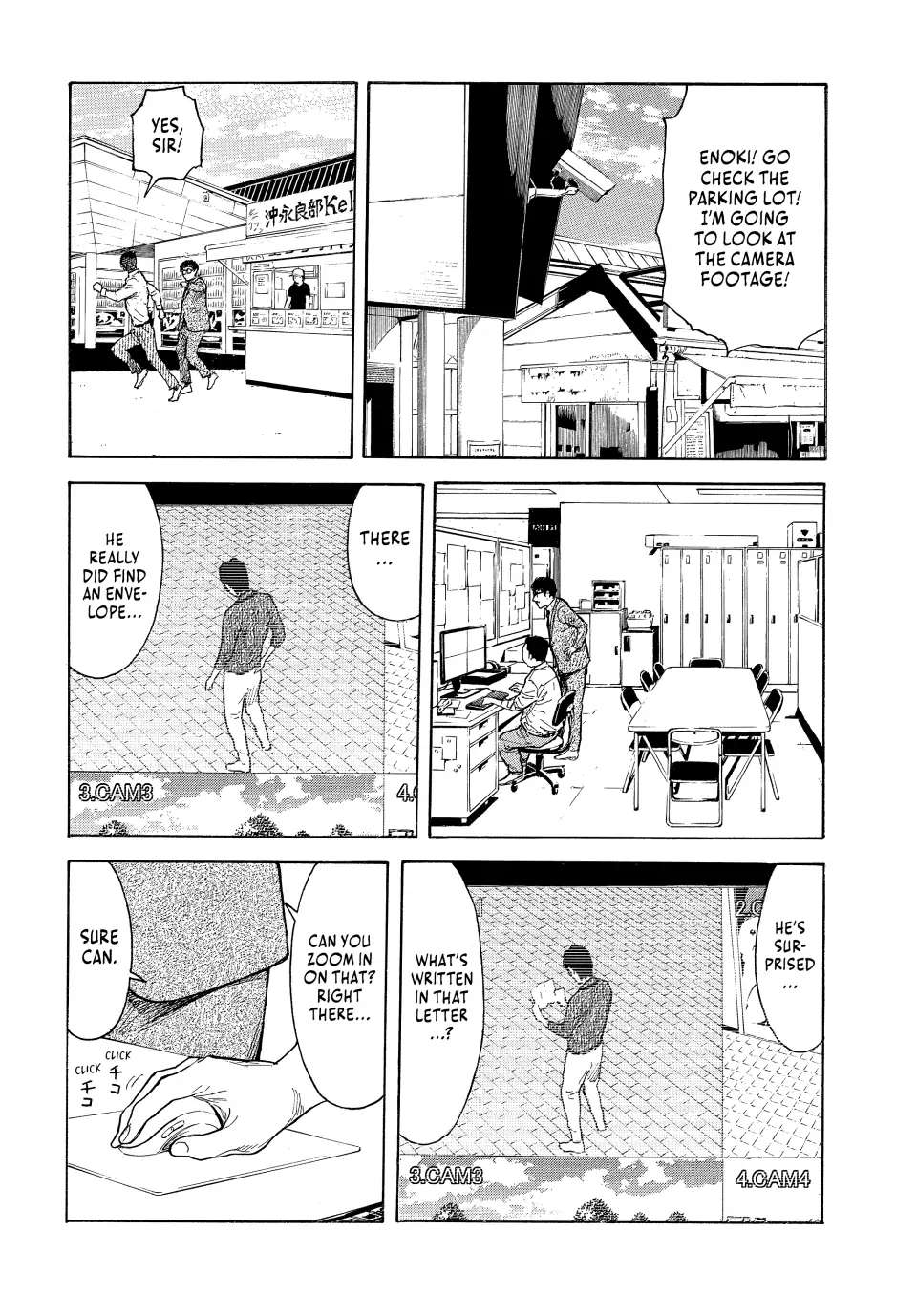 Page 15 of Chapter 162