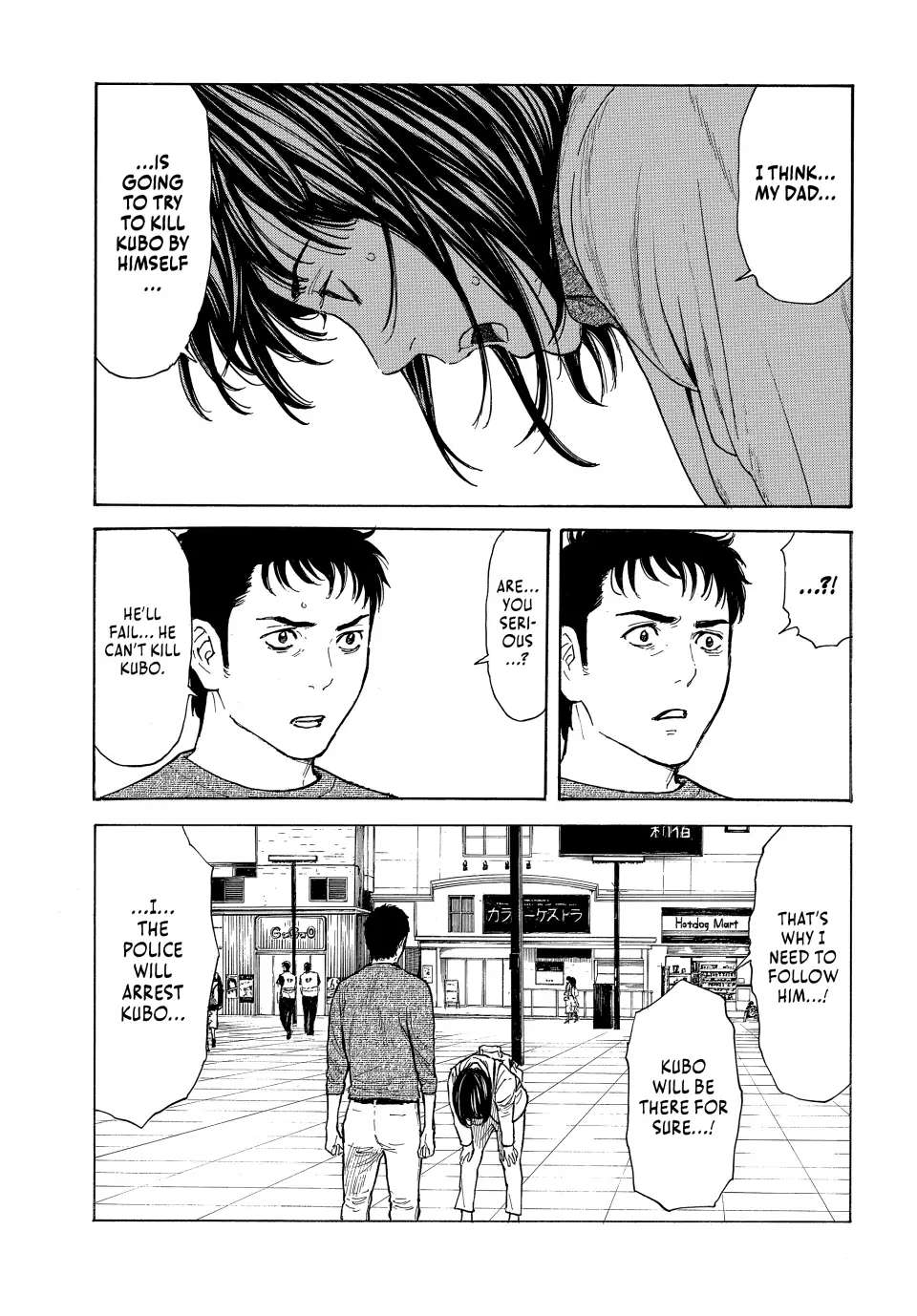 Page 15 of Chapter 163