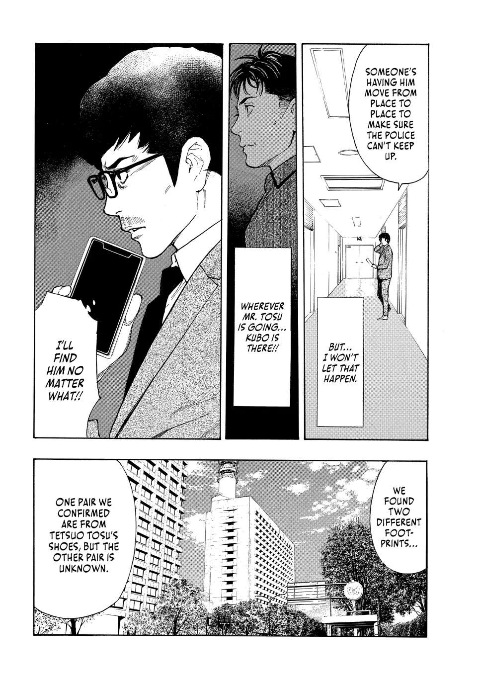 Page 14 of Chapter 164