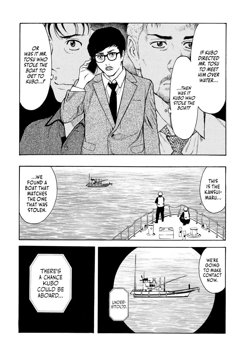 Page 18 of Chapter 164