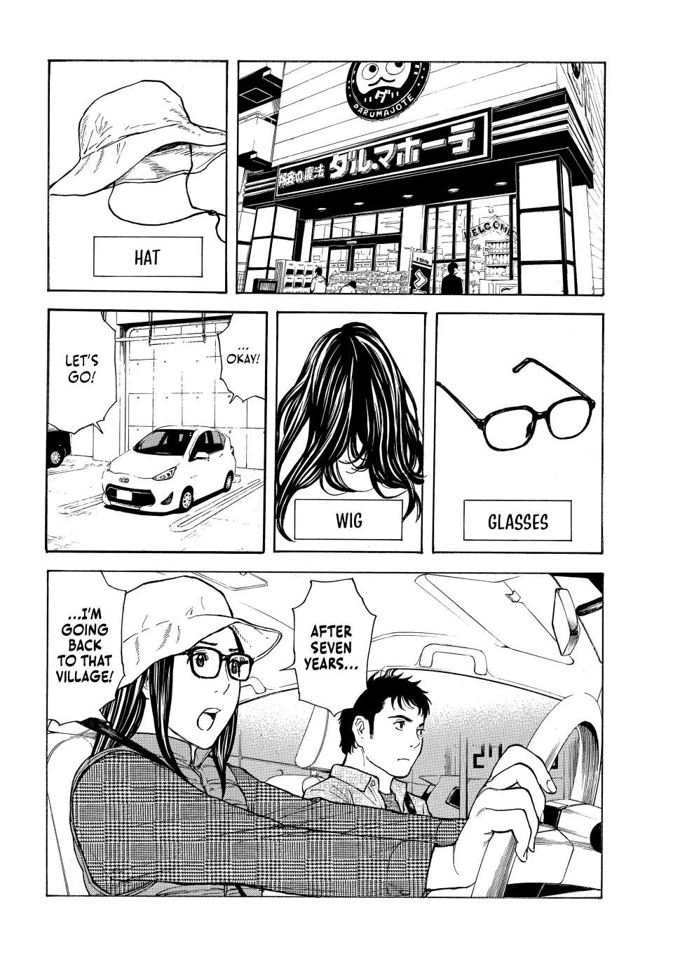 Page 10 of Chapter 165