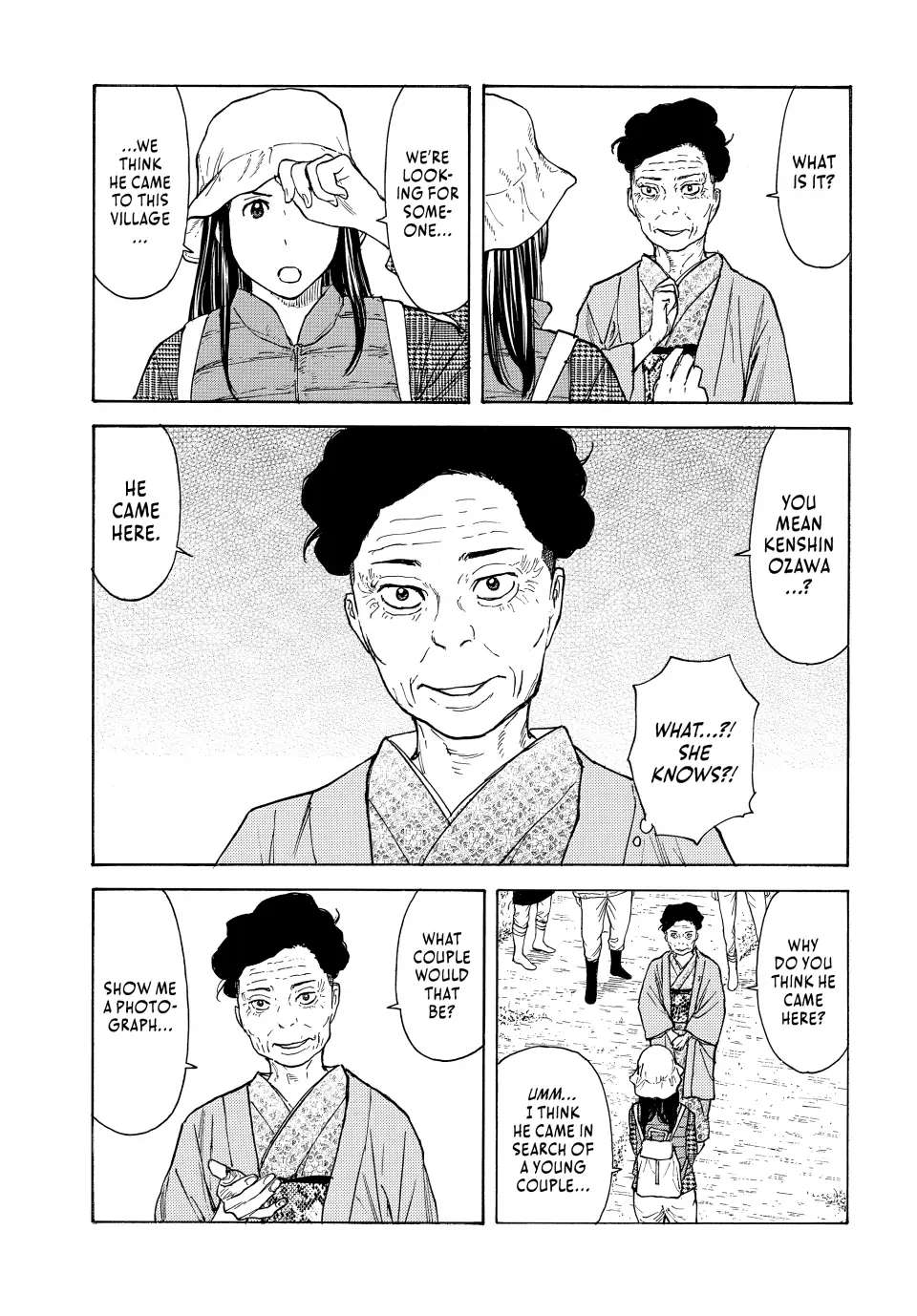 Page 17 of Chapter 165