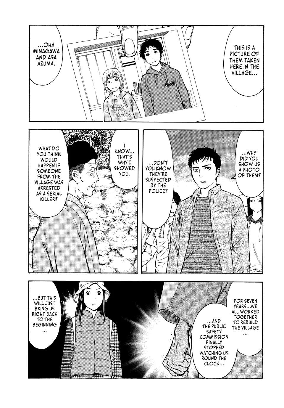 Page 19 of Chapter 165