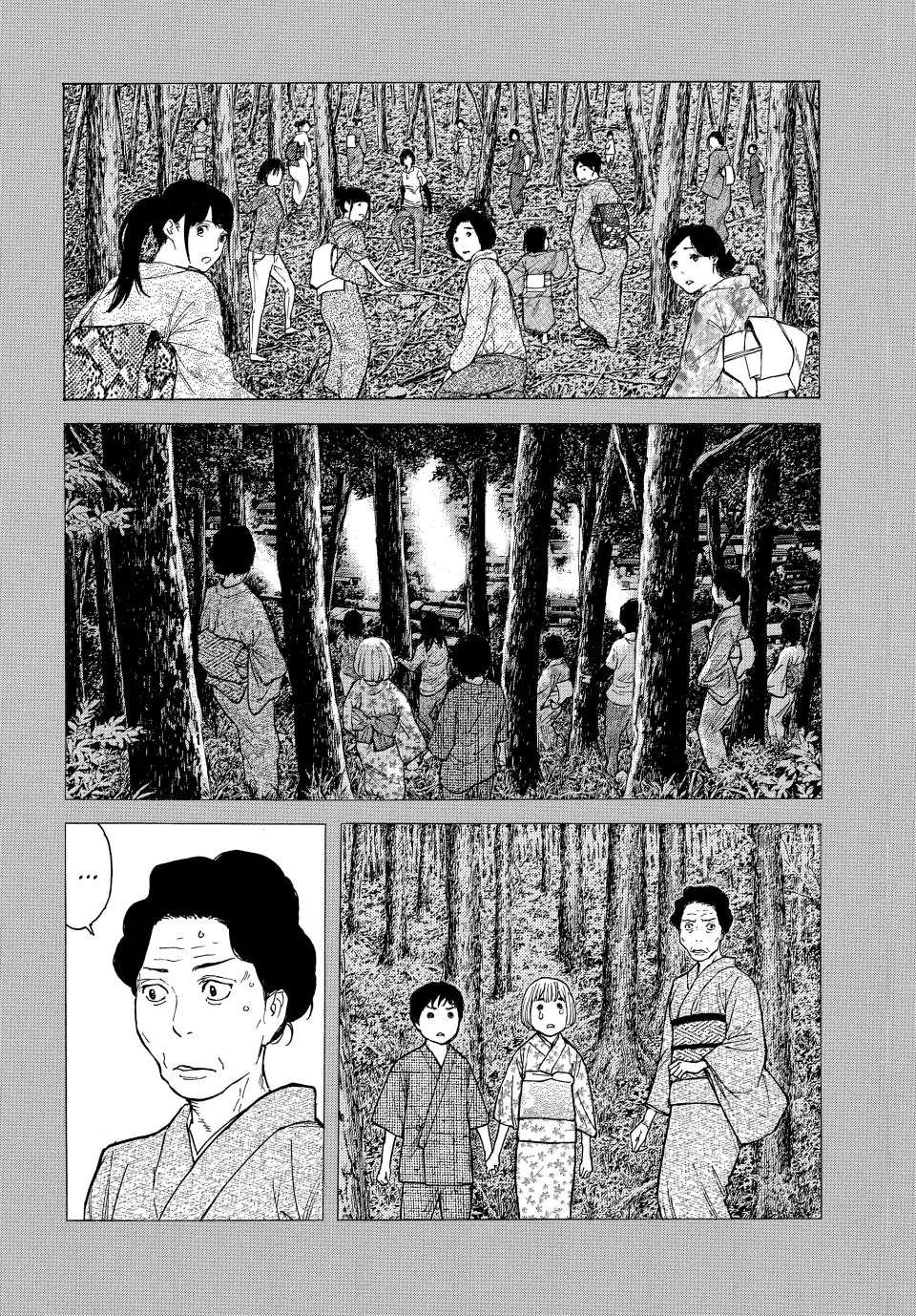 Page 3 of Chapter 166