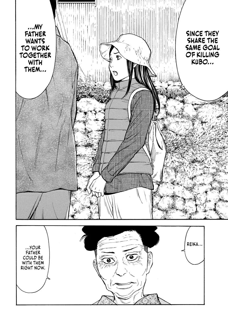 Page 13 of Chapter 166