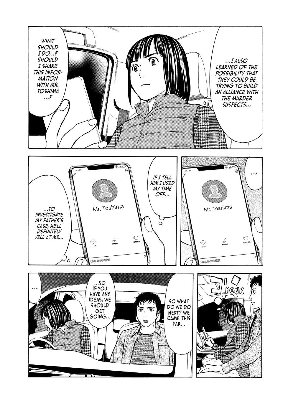 Page 18 of Chapter 166