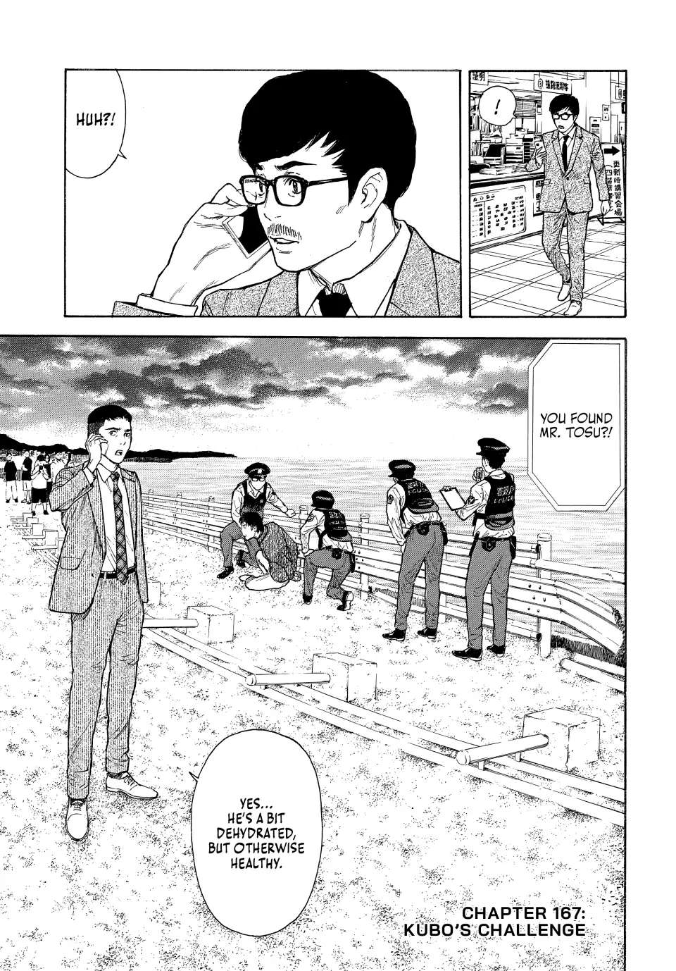 Page 2 of Chapter 167