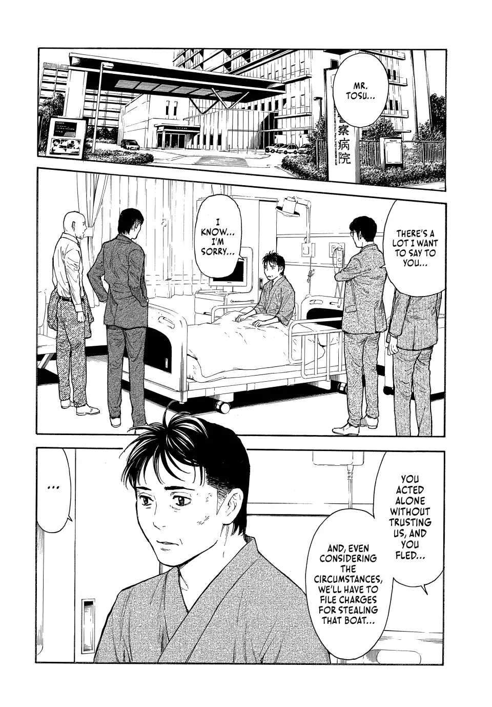 Page 3 of Chapter 167
