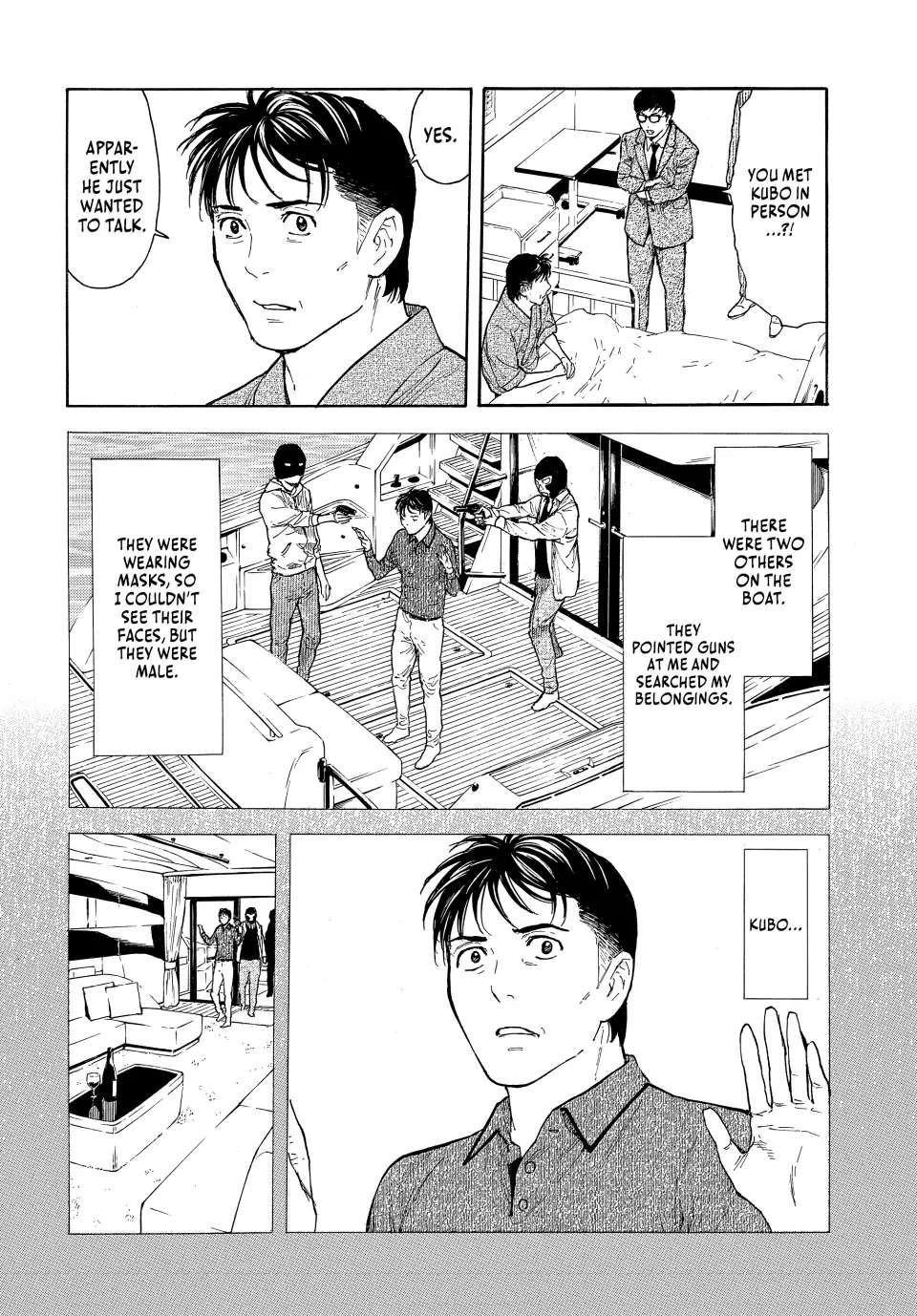 Page 5 of Chapter 167