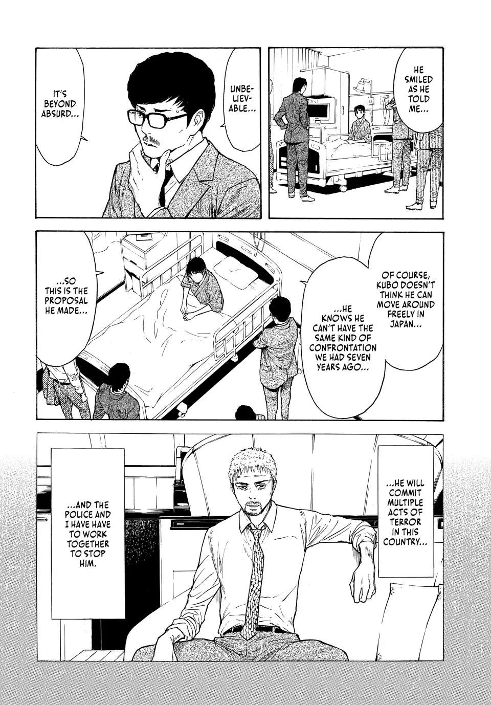 Page 7 of Chapter 167