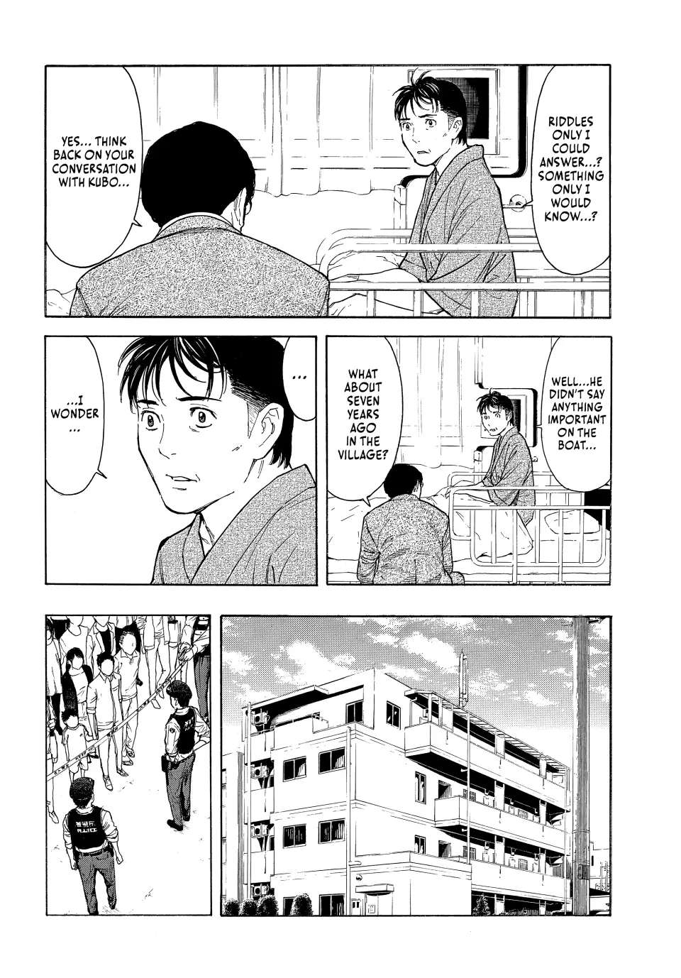 Page 17 of Chapter 167