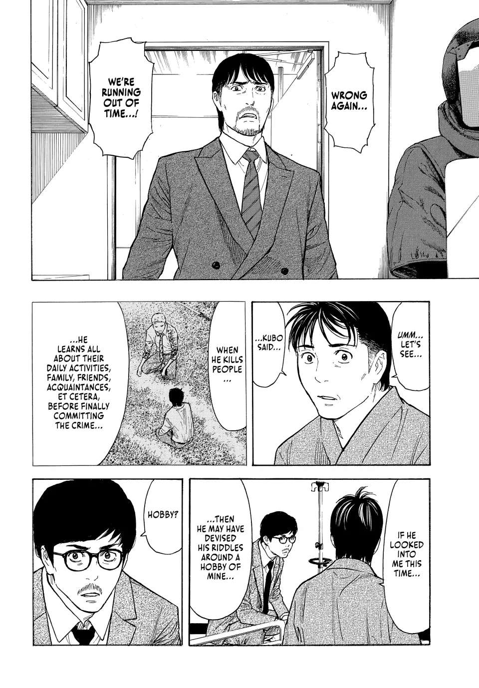 Page 19 of Chapter 167