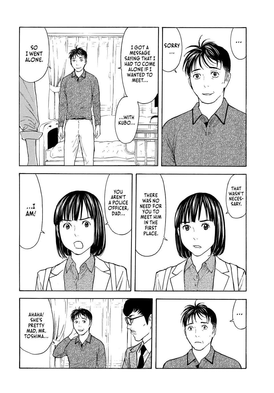 Page 8 of Chapter 168