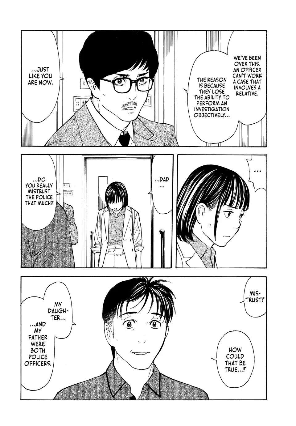 Page 12 of Chapter 168