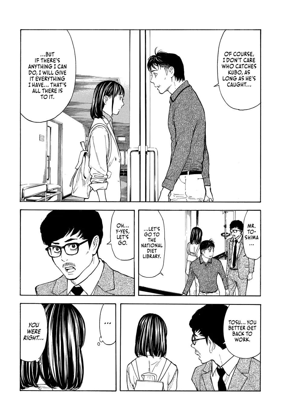 Page 16 of Chapter 168