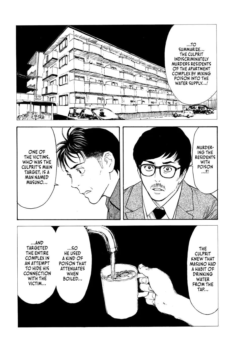 Page 3 of Chapter 169
