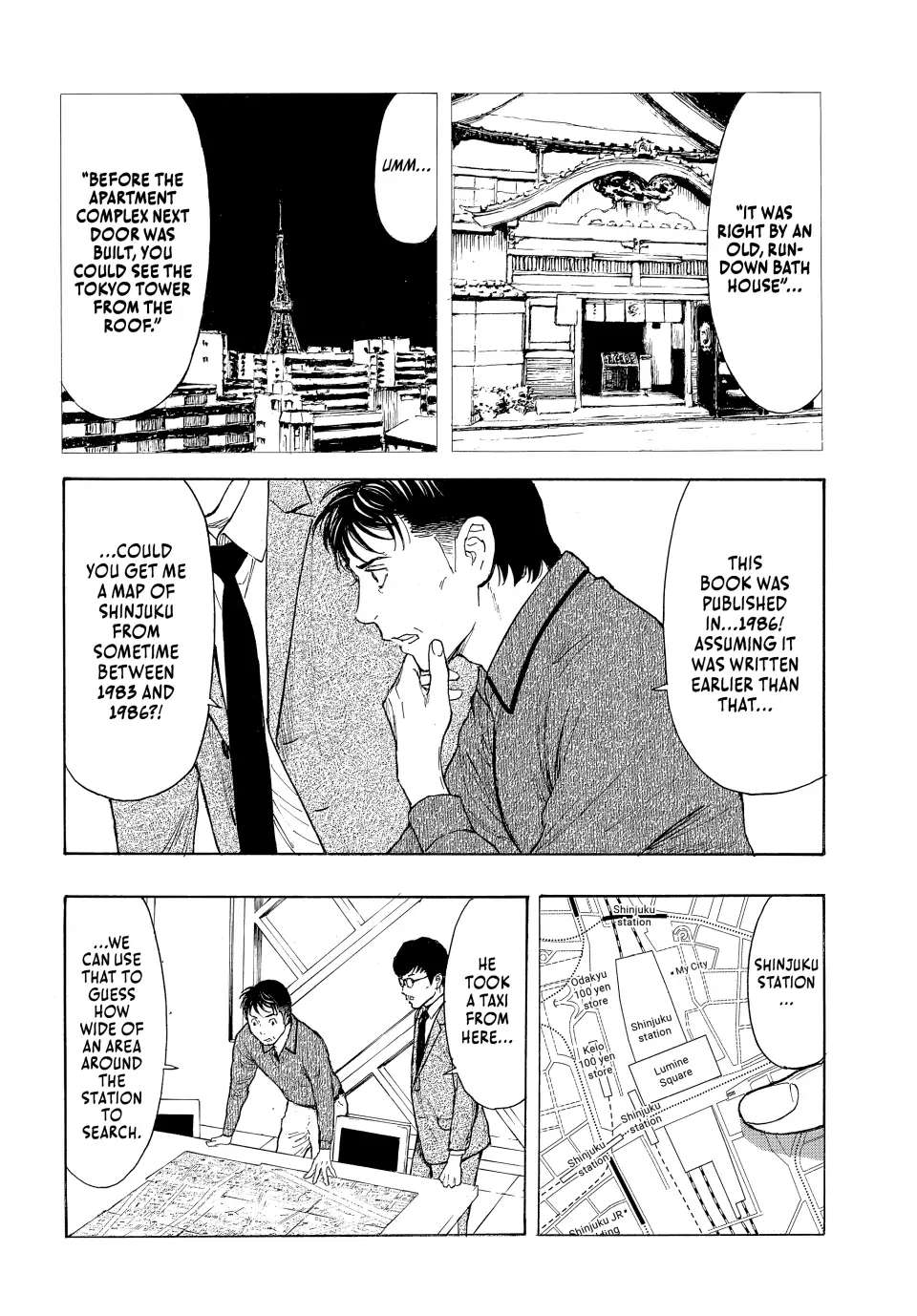 Page 5 of Chapter 169