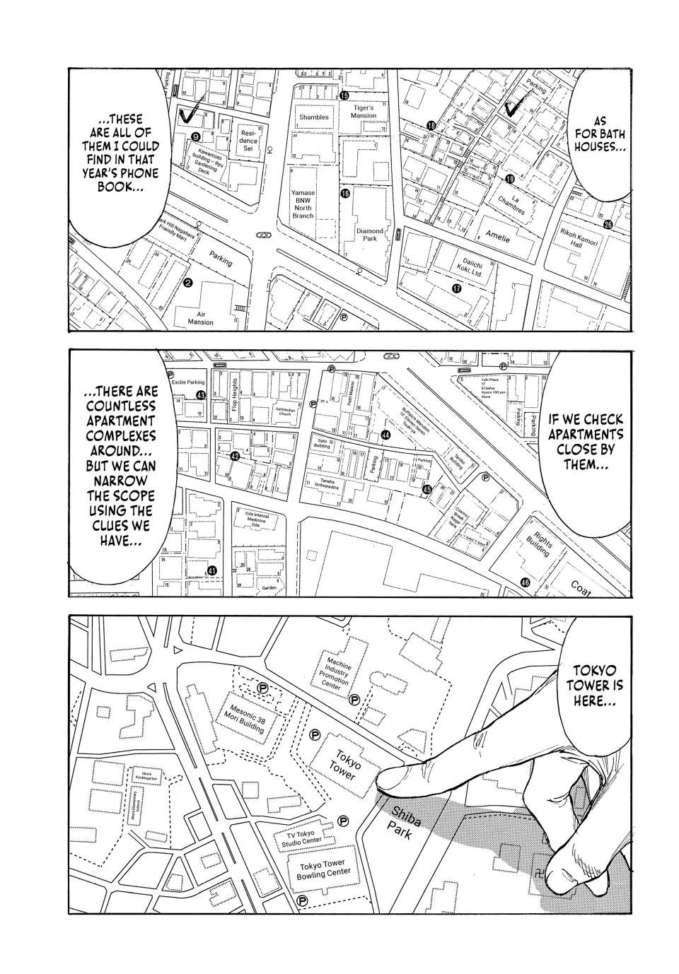Page 6 of Chapter 169