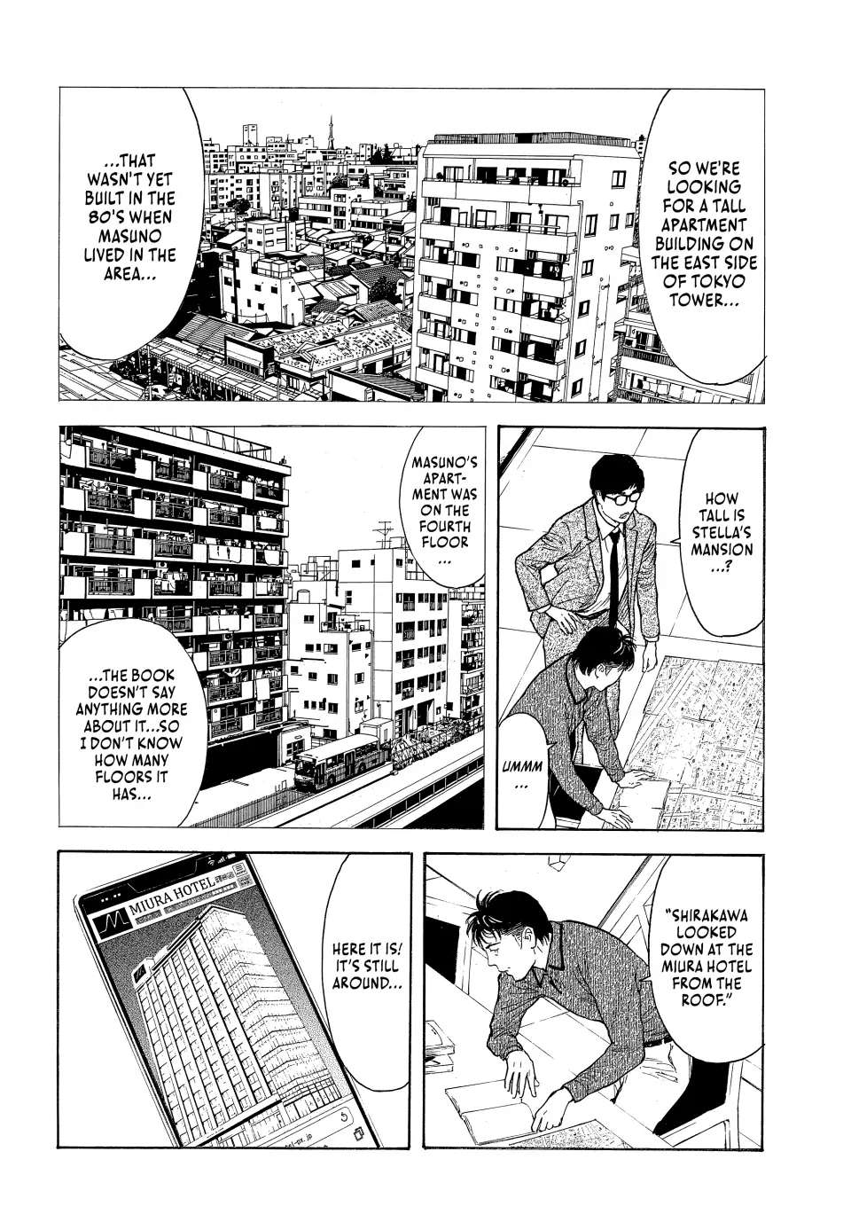Page 7 of Chapter 169