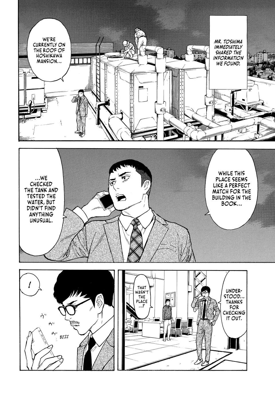 Page 9 of Chapter 169
