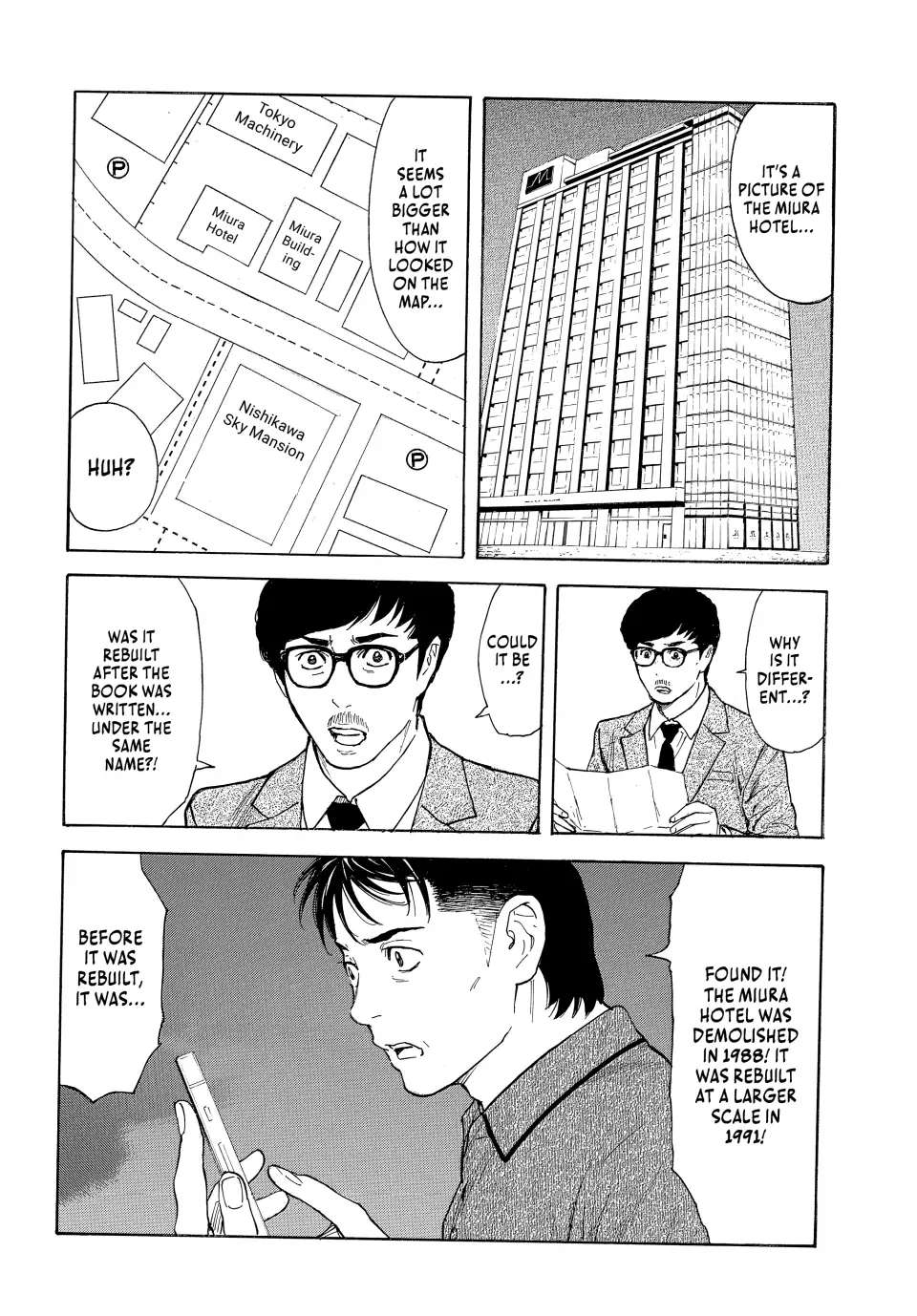 Page 17 of Chapter 169