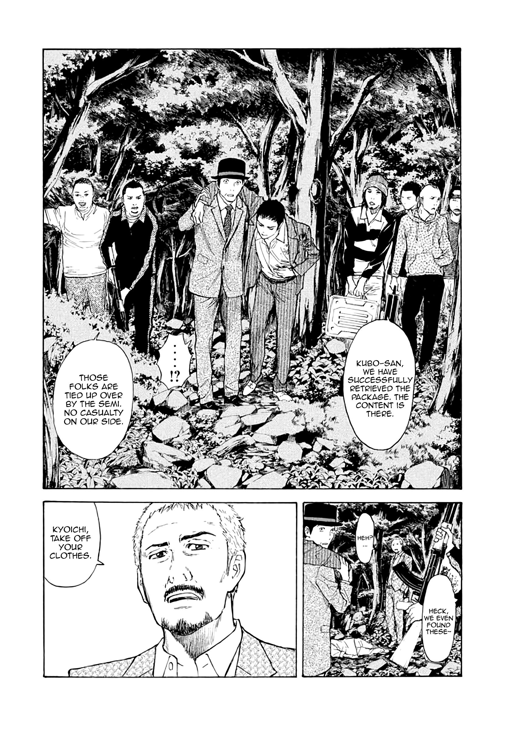 Page 5 of Chapter 17