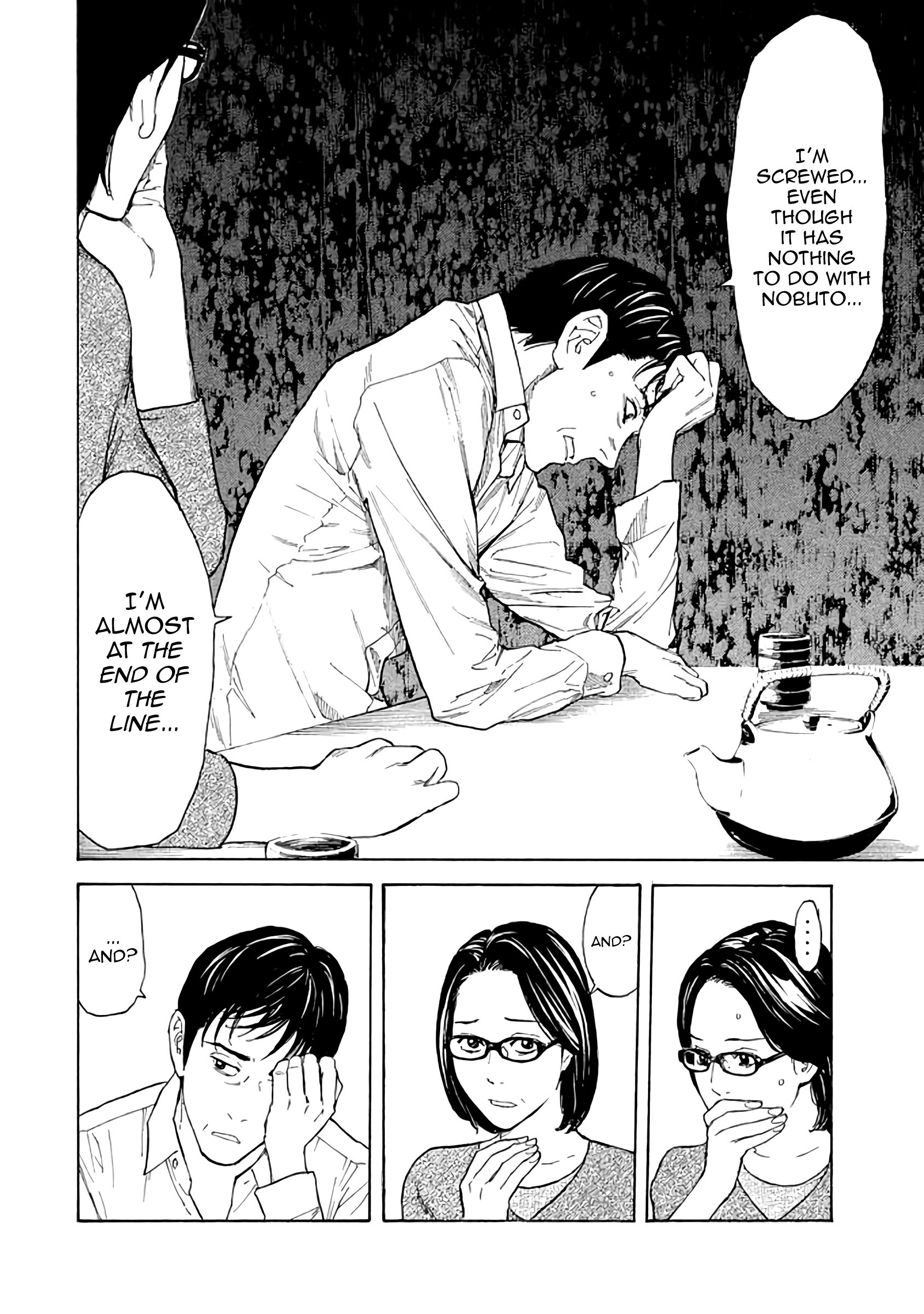 Page 21 of Chapter 17
