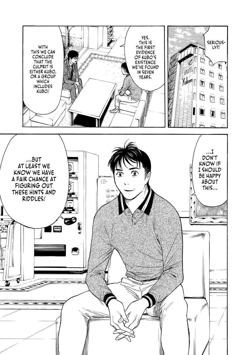 Page 17 of Chapter 170