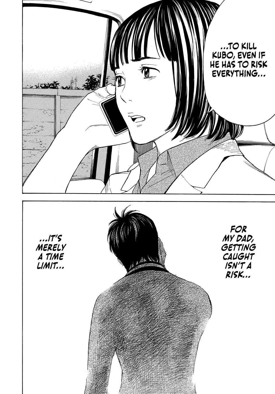 Page 20 of Chapter 170