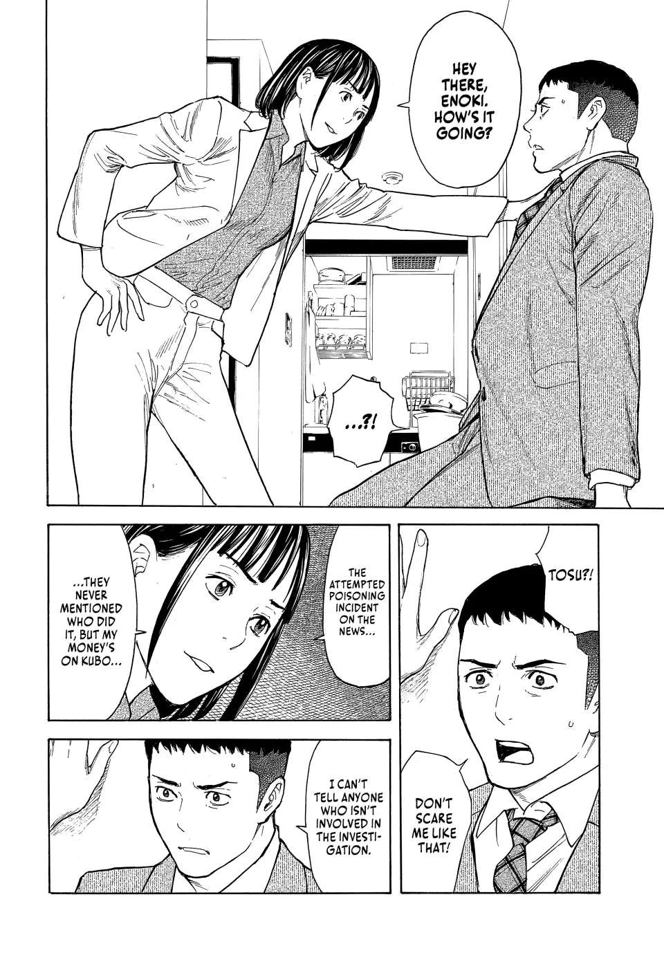 Page 2 of Chapter 171