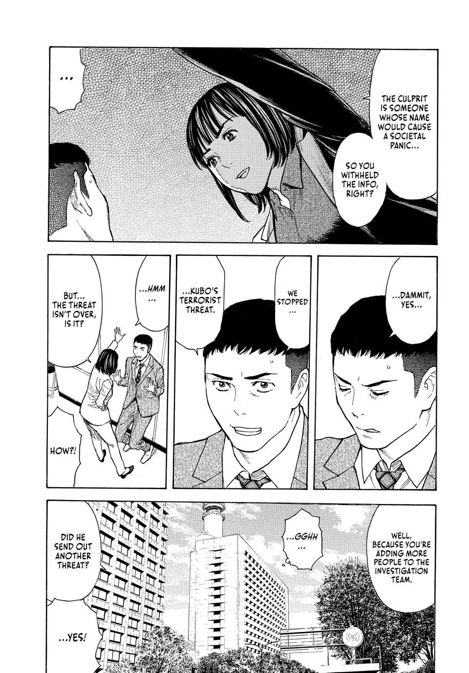 Page 3 of Chapter 171
