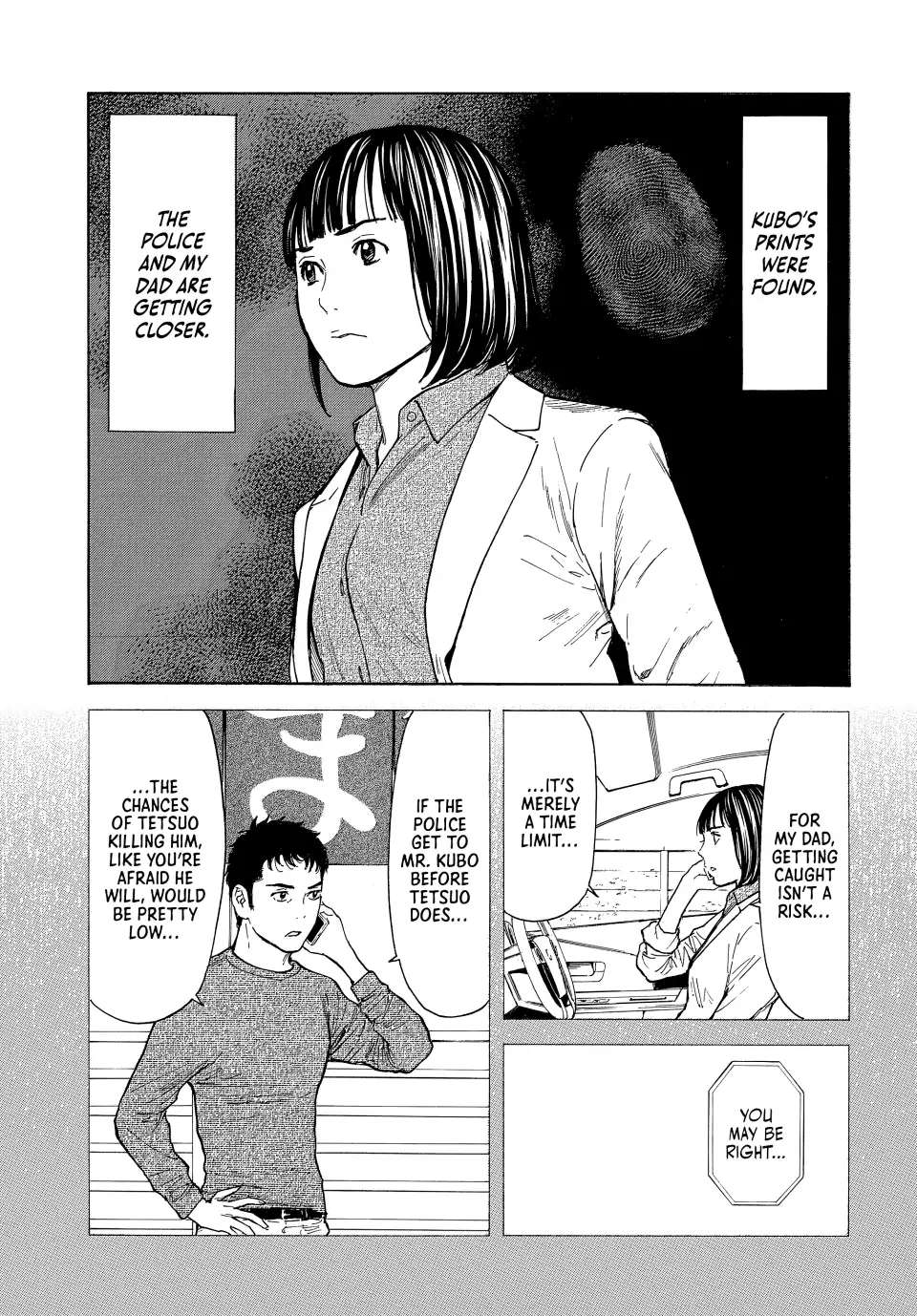 Page 5 of Chapter 171