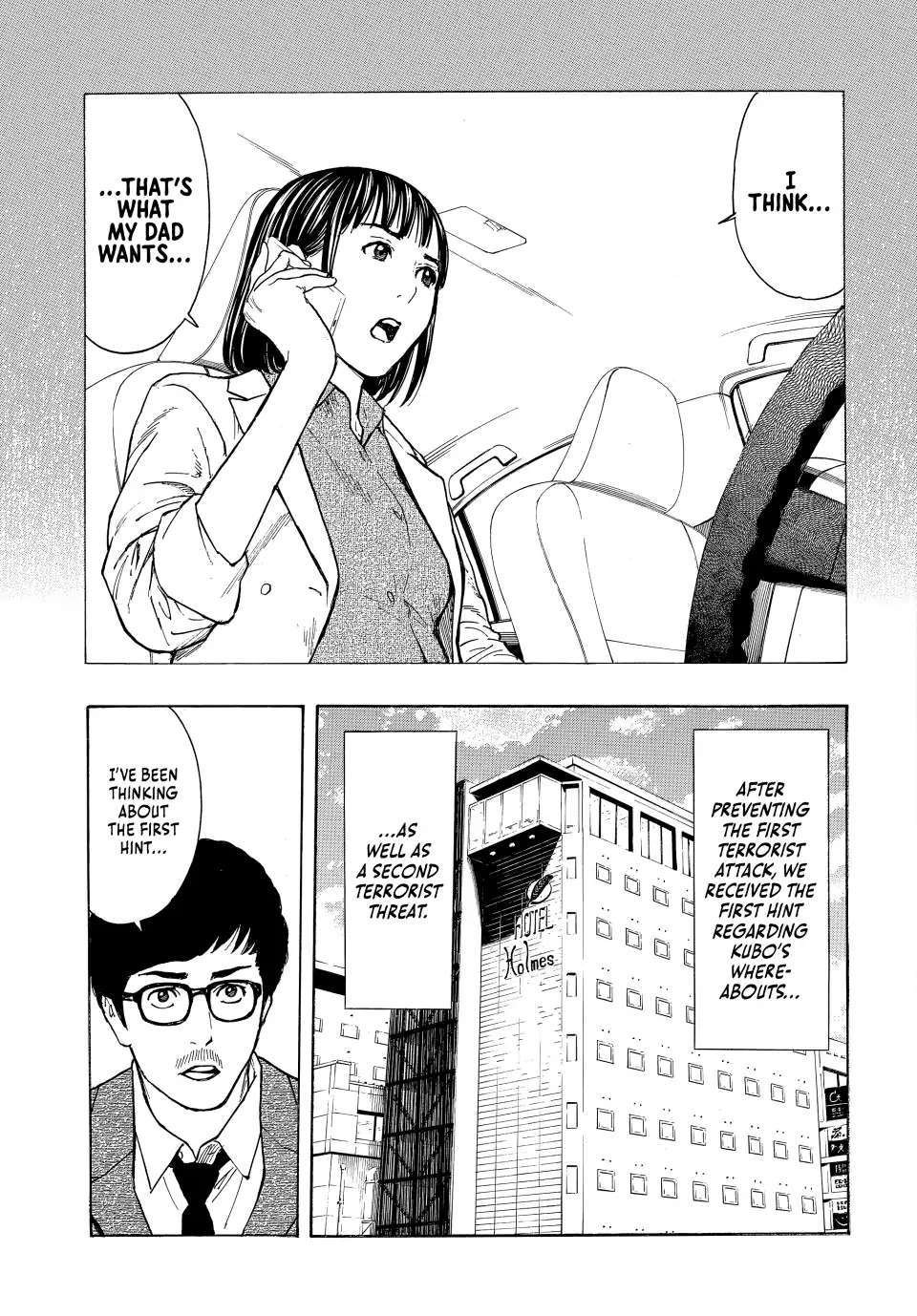 Page 7 of Chapter 171