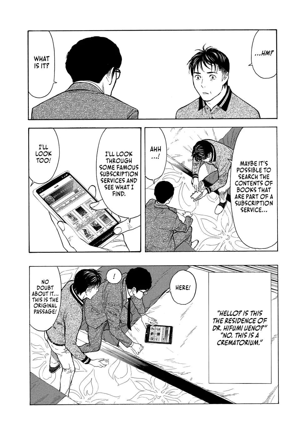Page 11 of Chapter 171