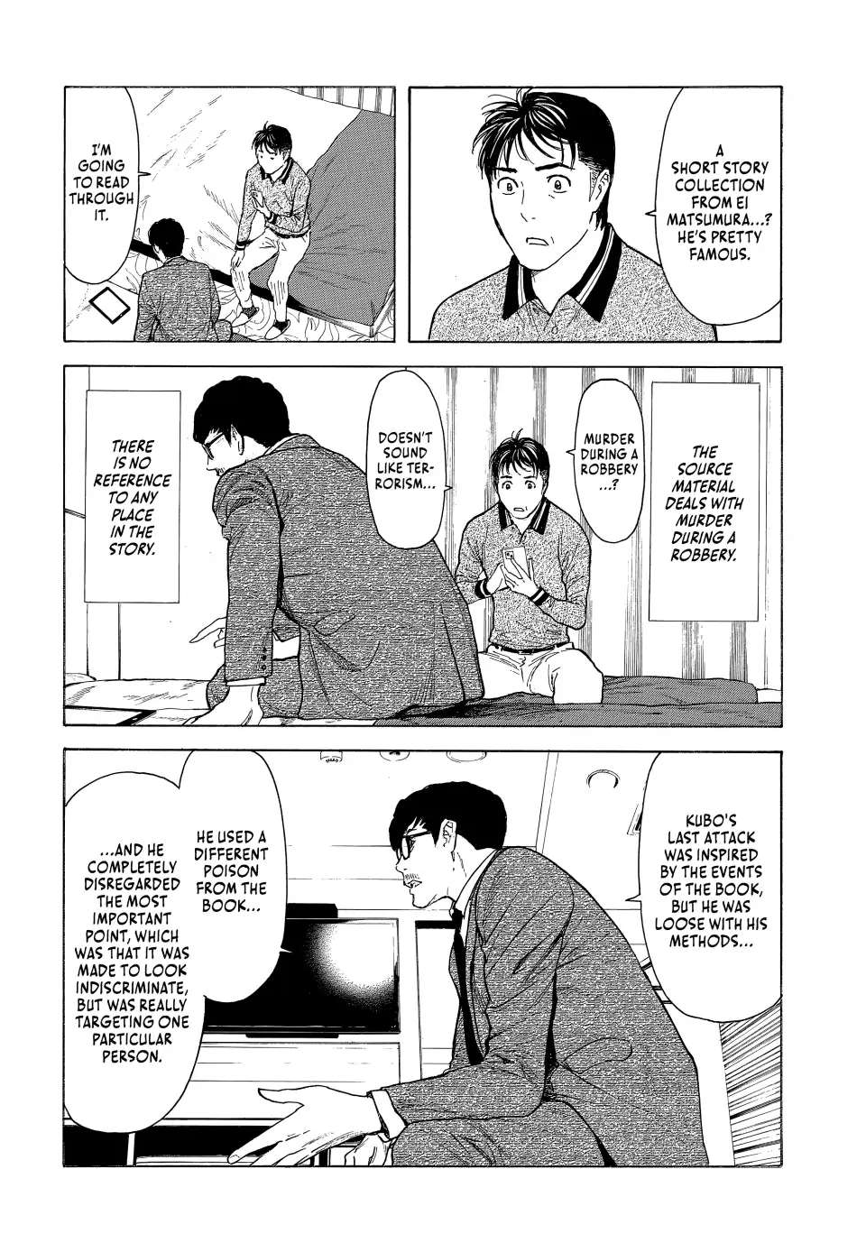 Page 12 of Chapter 171
