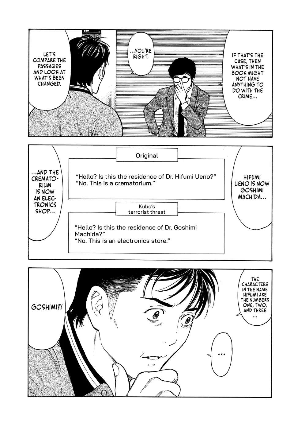 Page 13 of Chapter 171