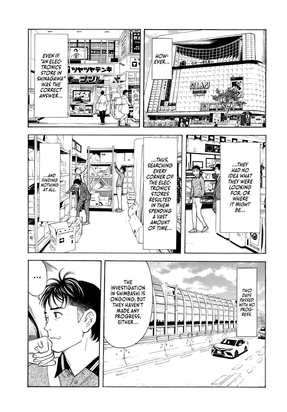 Page 17 of Chapter 171