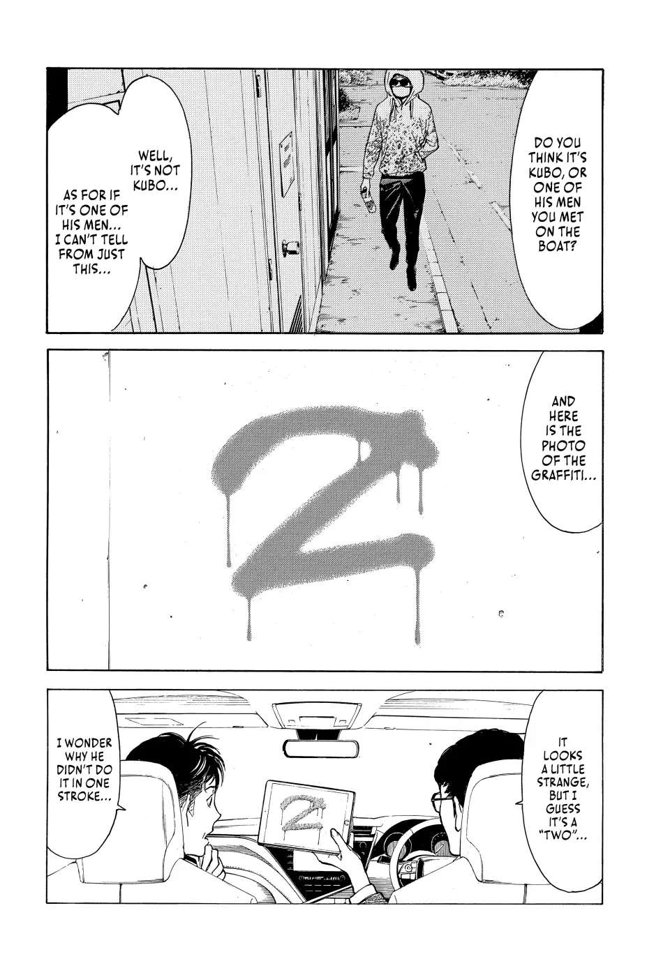 Page 5 of Chapter 172