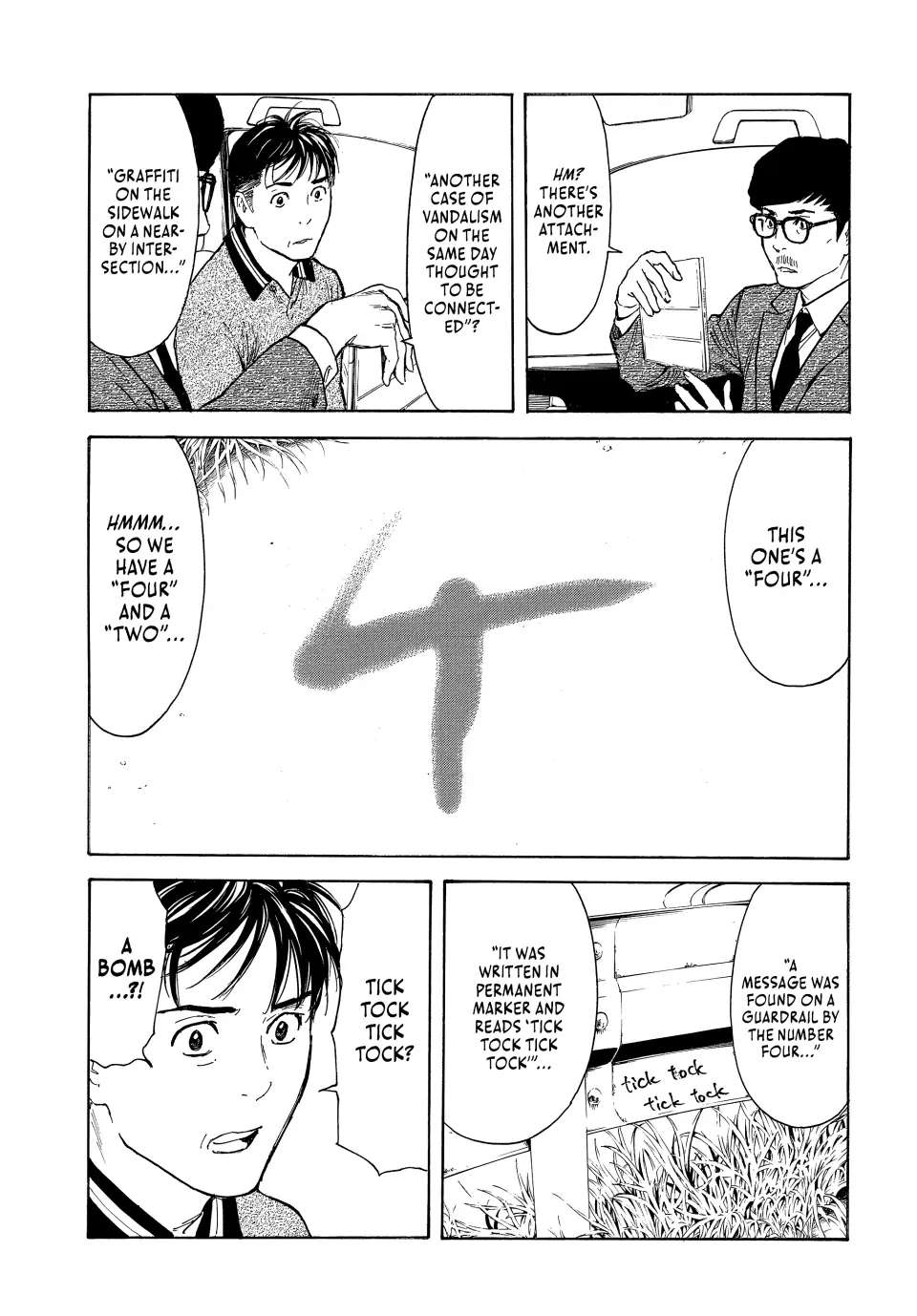 Page 6 of Chapter 172