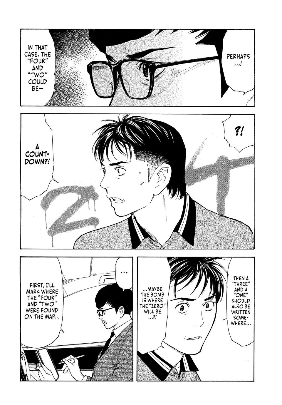 Page 7 of Chapter 172