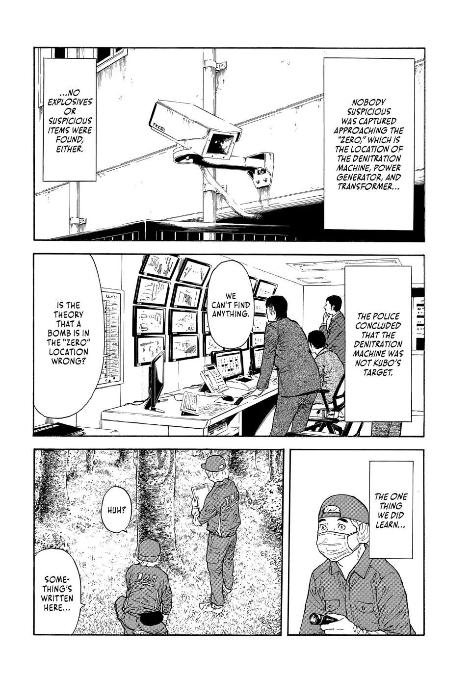 Page 15 of Chapter 172