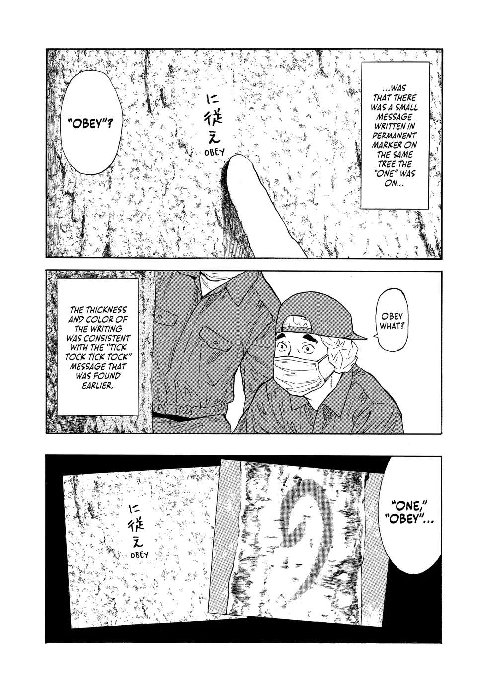 Page 16 of Chapter 172