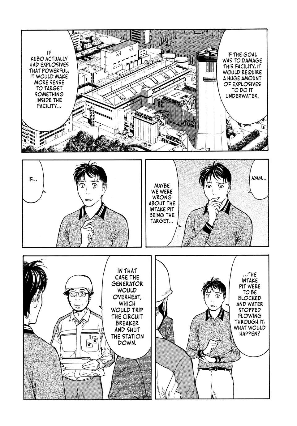 Page 6 of Chapter 173