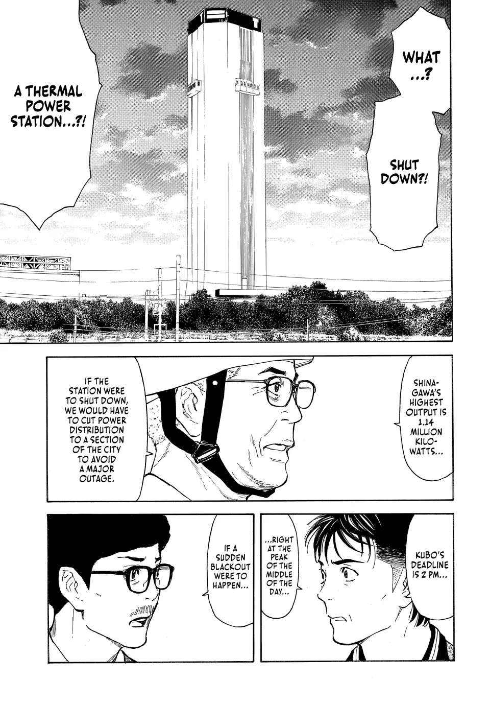 Page 7 of Chapter 173
